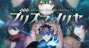 Download Fate Kaleid Liner Prisma Illya Oath Under Snow Bluray Movie 500mb Animeout Snow Movie Upcoming Anime Fate Kaleid Liner Prisma Illya