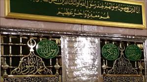 Wafat, kaum muslimin dihadapkan sesuatu problem yang berat, karena nabi sebelum meninggal tidak. Hazrat Abu Bakar S Death Anniversary To Be Observed Today Pakistan News