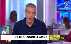 המהדורה המרכזית, שש אמנון לוי, המגזין, החדשות עם יעקב אילון, המטה המרכזי וכל שאר תוכניות האקטואליה של רשת 37p7hhsjsvud3m
