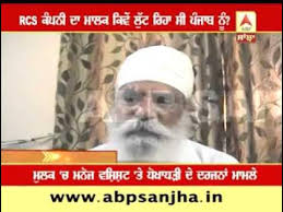 Manoj Vashisht ditched Jalandhar residents