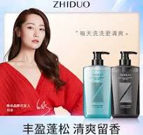 Gel douche hydratant, marque privée OEM ZHIDUO, douche organique, nettoyage  doux, soins de la peau, gel nettoyant pour le corps