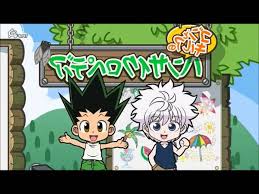 Official Kiss Killua Gon Youtube And gon wants killua to break the final an unknown nen ability causes killua to lose all memory of gon, and he's extremely suspicious of. official kiss killua gon youtube