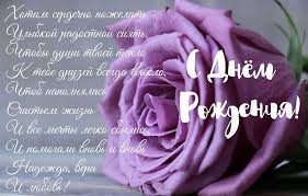 поздравления с днем рождения внучке 4 года от бабушки S Dnyom Rozhdeniya Dlya Kollegi Otkrytki S Dnem Rozhdeniya Pozdravitelnye Otkrytki