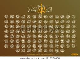 Check spelling or type a new query. Muslim Clip Art Allah Clipart Stunning Free Transparent Png Clipart Images Free Download