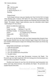 Untuk melamar pekerjaan di tempat baru. Info Contoh Surat Resmi Lengkap Terbaru 2021 Bosmeal