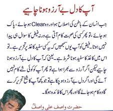 Pin By Sabiha Noor On Allah Is One In 2020 Math Calligraphy Arabic Calligraphy