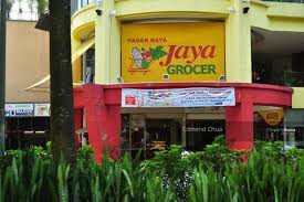 Terminal klia2, kl international airport, jalan klia 2/1, kuala lumpur. Damansara Perdana Jalan Pju 8 5 Petaling Jaya Selangor 4700 Sqft Commercial Properties For Sale By Edmend Chua Rm 2 600 000 27139139