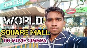 Simmba Movie On World Square Mall Wsm Mohan Nagar Ghaziabad Youtube A wide selection of free online movies are available on watchseries / watchserieshd. simmba movie on world square mall wsm