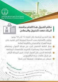 جامعة الملك عبدالعزيز للعلوم الصحية. U5t D Eojvncnm