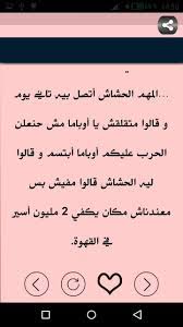 مذيع تلفزيوني سأل واحد يمني بالشارع لمن تحب توجه رسالة؟. Ù†ÙƒØª ÙŠÙ…Ù†ÙŠÙ‡ Ù…Ø¶Ø­ÙƒÙ‡ Ø§Ù„ÙŠÙ…Ù† Ø§Ù‡Ù„ Ø§Ù„Ø¶Ø­Ùƒ Ùˆ Ø§Ù„Ø§Ø¨ØªØ³Ø§Ù…Ø© Ø¹Ø¬ÙŠØ¨ ÙˆØºØ±ÙŠØ¨
