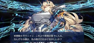 Fgo waltz in the moonlight/lostroom×fgoコラボレーションイベント「輝け! 7gakkqe Dx V6m