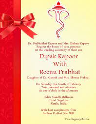 Indian Wedding Invitation Wording Samples Wordings Messages Indian We Indian Wedding Invitation Wording Marriage Invitation Wordings Indian Wedding Invitations
