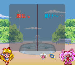 Bishoujo Senshi Sailor Moon S Kurukkurin Rom Sailor Venus Sailor Moon Video Game Character Profile Vizzed