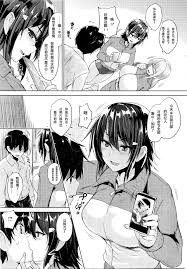 ごばん 双球loveアタック 第1話 コミックホットミルク 2016年1月号 中国翻訳