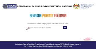 Bagaimanakah cara membuat semakan baki ptptn secara online atau sms? Cara Check Baki Bayaran Balik Pinjaman Ptptn Online Semak Penyata Ptptn Sayidahnapisahdotcom