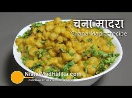 Channa Madra Recipe Chickpeas In Yogurt Sauce Recipes Curry Recipes Channa Recipe