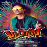 Pattas 2020 Tamil Songs Mp3 Download Masstamilan Yangi o'zbekcha mp3lar, eng qaynoq o'zbek musiqalar, yangi o'zbek kliplar, yangi o'zbek kinolar 2016, ummon 2017, ummon mp3. pattas 2020 tamil songs mp3 download masstamilan