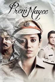 Shreya Narayan Movies List