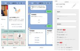 スター (11) デジモンアドベンチャー (4) デジモンテイマーズ (9) デジモンフロンティア (3) デビルサバイバー (4) デビルサマナー (4) デビルマン (1) デビルメイクライ. Line æ–°åž‹ã‚³ãƒ­ãƒŠãƒ¯ã‚¯ãƒãƒ³æŽ¥ç¨®äºˆç´„ã‚·ã‚¹ãƒ†ãƒ ã‚'æä¾› Lineã§ä¼šå ´äºˆç´„ Impress Watch