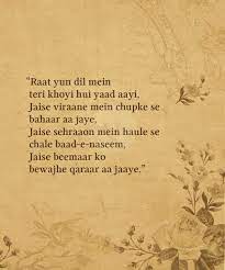 Pin On Urdu Poetry