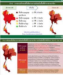 เปิด 5 หลักสูตร digital literacy หนุนสร้างข้าราชการ พช.เข้าสู่ยุคดิจิทัล Zbmefoxodxyp M