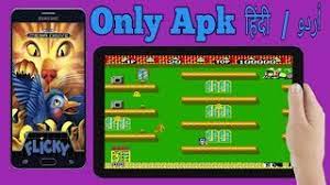 Flicky chicky, flicky chicky jumping running game fun chicken, naughty squirry flicky chicky download apk free. Only Apk How To Download Flicky Game For Android Devices Urdu Hindi Youtube