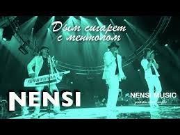 а в субботу а в субботу полная версия скачать песню Nensi Dym Sigaret S Mentolom Tv Menthol Style Music Youtube Pesni Luchshie Pesni Muzyka