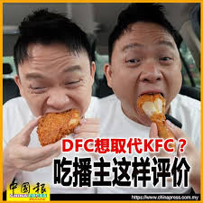 Admin Darsa Fried Chicken mohon maaf kerana komen rasis.