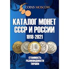 Выгодная аренда доменного имени нумизматамрф для коллекционеров монет – отличная возможность усилить онлайн-присутствие своего коллективного хобби и привлечь новых участников!