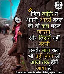 Pin On 200 Motivational Quotes Status Lines In Hindi