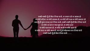 Yun hi mil liya kro….. – ehsaas-e-mehak