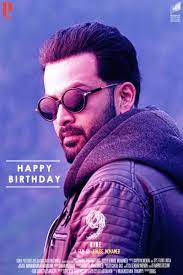 At 35, he is a leading young actor, who has left his imprints across the indian film industry. Prithviraj Productions On Twitter Happy Birthday Our Hero Prithviofficial Team 9movieofficial Sonypicsindia Jenusemohamed Supriyaprithviraj Poffactio Mamtamohan Gabbiwamiqa Vivekkrishnani 9movie Prithvirajprod Https T Co Jk1wc4qnhf