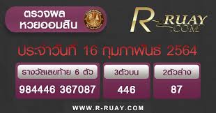 ผลสลากออมสินพิเศษ 3 ปี และสลากออมสินพิเศษดิจิทัล 3 ปี งวดวันที่ 16 เมษายน 2564. à¸•à¸£à¸§à¸ˆà¸«à¸§à¸¢à¸­à¸­à¸¡à¸ª à¸™ à¸œà¸¥à¸«à¸§à¸¢à¸­à¸­à¸¡à¸ª à¸™ 16 2 64 à¸ªà¸¥à¸²à¸à¸­à¸­à¸¡à¸ª à¸™ R Ruay