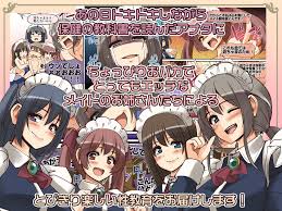 エロ漫画】複数のメイドと学ぶ女性の身体やセックスのテクニックなど踏み込んだ内容にシコりながら学べるエロ漫画！