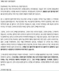 Lelaki yang baru lulus kuliah dua hari lalu itu mulai menulis surat untuk perempuan yang telah menjadi pacar orang. Surat Cinta Suga Bts Ke Mantan Pacar Bikin Fans Baper Beritamu Co Id