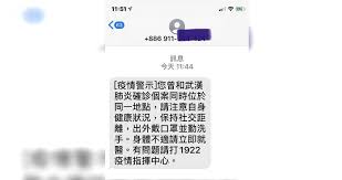 熱門推薦字： 勞工申訴、 年金、 勞資會議、 勞基法修法、 台灣勞工簡訊. 21è¬ç´°èƒžç°¡è¨Šç™¼å‡ºæ°'çœ¾é™·å…¥ææ…Œ