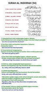 Surah al baqarah yang mempunyai sebanyak 286 ayat secara keseluruhannya telah diturunkan di madinah ketika permulaan tahun hijrah. 14 Ide Surah Surah Pendek Di 2021 Kutipan Doa Kutipan Agama Ayat Quran