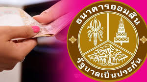 Prмотэ тхианьчайкэrdсиlp / pramote thianchaikerdsilp / ปราโมทย์ เทียนชัยเกิดศิลป์. à¹à¸ à¸¡à¹à¸¥ à¸§ à¸ª à¸à¹à¸ à¸­à¹à¸ªà¸£ à¸¡à¸à¸¥ à¸à¸à¸²à¸à¸£à¸²à¸ à¸«à¸¥ à¸à¹à¸ 2 à¸§ à¸ à¹à¸« à¸ à¸à¸°à¸¥ à¹à¸ à¸²à¸«à¸¡ à¸à¸¥ à¸²à¸