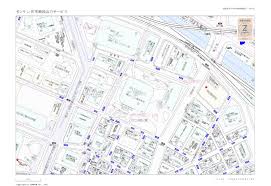 ゼンリンデータコム 複製許諾証が付与されたゼンリン住宅地図出力 Tech