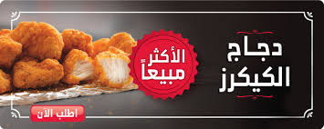 دومينوز اطلب أطعم بيتزا
