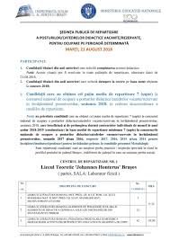 Aproximativ 700 de cadre didactice botoşănene se află în aceste momente în examenul de titularizare programat pentru astăzi, 30 iulie 2013. Programarea Sedintelor Publice 21 23 August Calendar Sedinte Publice Titularizare 2018 Pe Judete Jitaruionelblog Pregatire Bac Si Evaluarea Nationala 2021 La Matematica Si Alte Materii Materiale Lectii Formule Exercitii Rezolvate Matematica