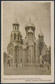 Ansichtskarte Wilna Vilnius Litauen Russische Romanowkirche Feldpost 30 4 1918 Litauen Vilnius Alte Ansichtskarten