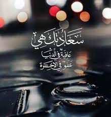 pin on صور سوشيال ميديا