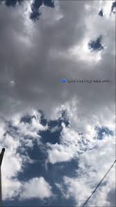 Pin By Mlooka On ولا أروع6 Cool Girl Pictures Clouds Wallpaper Iphone Girly Pictures