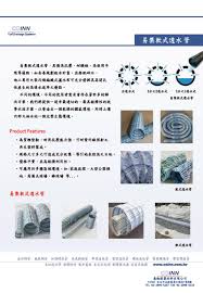 透水 管 施工 方法