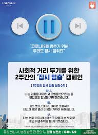 사회적 거리두기 포스터 만들기 작업을 마쳤다면, 상단 우측 코너의 공유 아이콘을 눌러 원하는 형식으로 디자인을 저장해보세요. 20ëŒ€ í™•ì§„ìž ê°€ìž¥ ë§Žì•„ ì‚¬íšŒì  ê±°ë¦¬ë'ê¸° ì‹¤ì²œí•´ì•¼ í¬ë„ìŠ¤