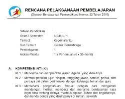 Semoga rpp daring yang kami bagikan bisa. Download Rpp Kelas 1 Sd Kurikulum 2013 Edisi Revisi 2018 Tema 2