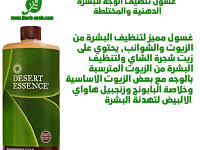 غسول تنظيف الوجة للبشرة الدهنية والمختلطة Shampoo Bottle Shampoo Personal Care