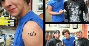 The Summertime And Butterflies All Belong To Your Creation Tattoo Harry Styles Got A New Tattoo It Means Gemma In Hebrew What Do You Guys Think One Direction Photos Harry Styles 2012 1d And 5sos