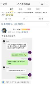 Sur.ly for any website in case your platform is not in the list yet, we provide sur.ly. ç¾Žå‰§ å¤©å ‚ äººäººå½±è§†åˆæš‚åœæœåŠ¡ è¿™æ¬¡å®ƒè¿˜èƒ½æŒºä½å—